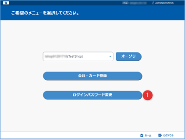 【専用】再シュリンク通報.配送遅延勘弁　様 再シュリンク通報.配送遅延勘弁様 リクエスト 2点 まとめ商品