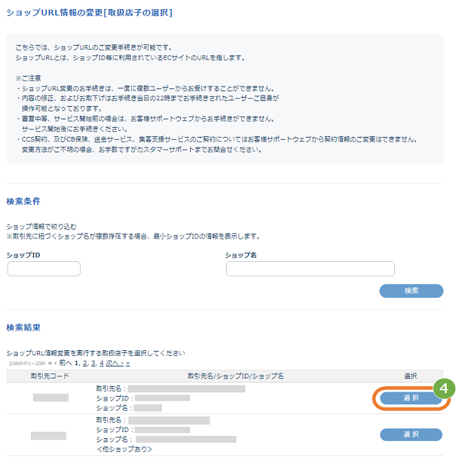 リクエスト、質問専用ページ リクエスト、質問専用ページ