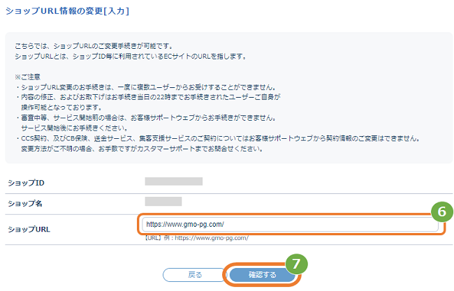 146. 129 なな（プロフ確認お願いします）様おまとめ購入専用ページ これメール❓ メールならよく来るかも😂