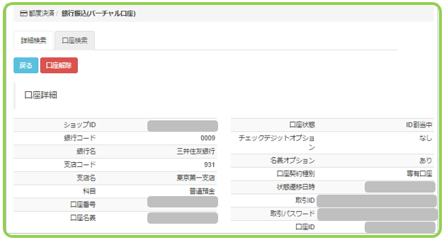 GOUぴいさん購入前にコメント希望 GOUぴいさん購入前にコメント希望様專用 - メルカリ