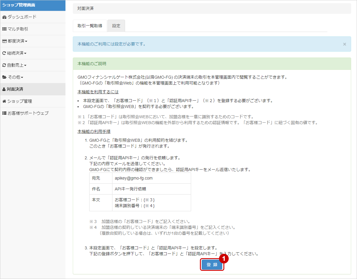 こーぢ様確認用 加入者口座コードについて教えてください : SBI証券