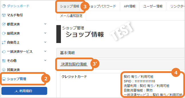 greentomato様 確認用ページ【他の方はご購入出来ませんm(_ _)