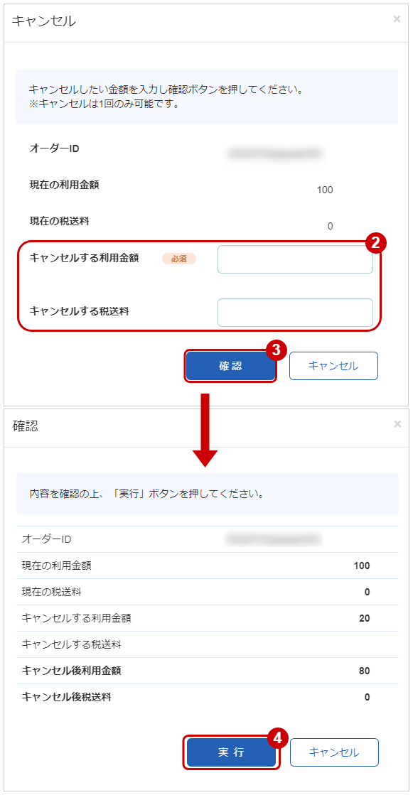 終焉のカウントダウン  値段提示お願いします！ 楽天市場】遊戯王 終焉のカウントダウンの通販