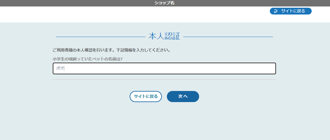 概要］リンクタイプPlus／本人認証機能