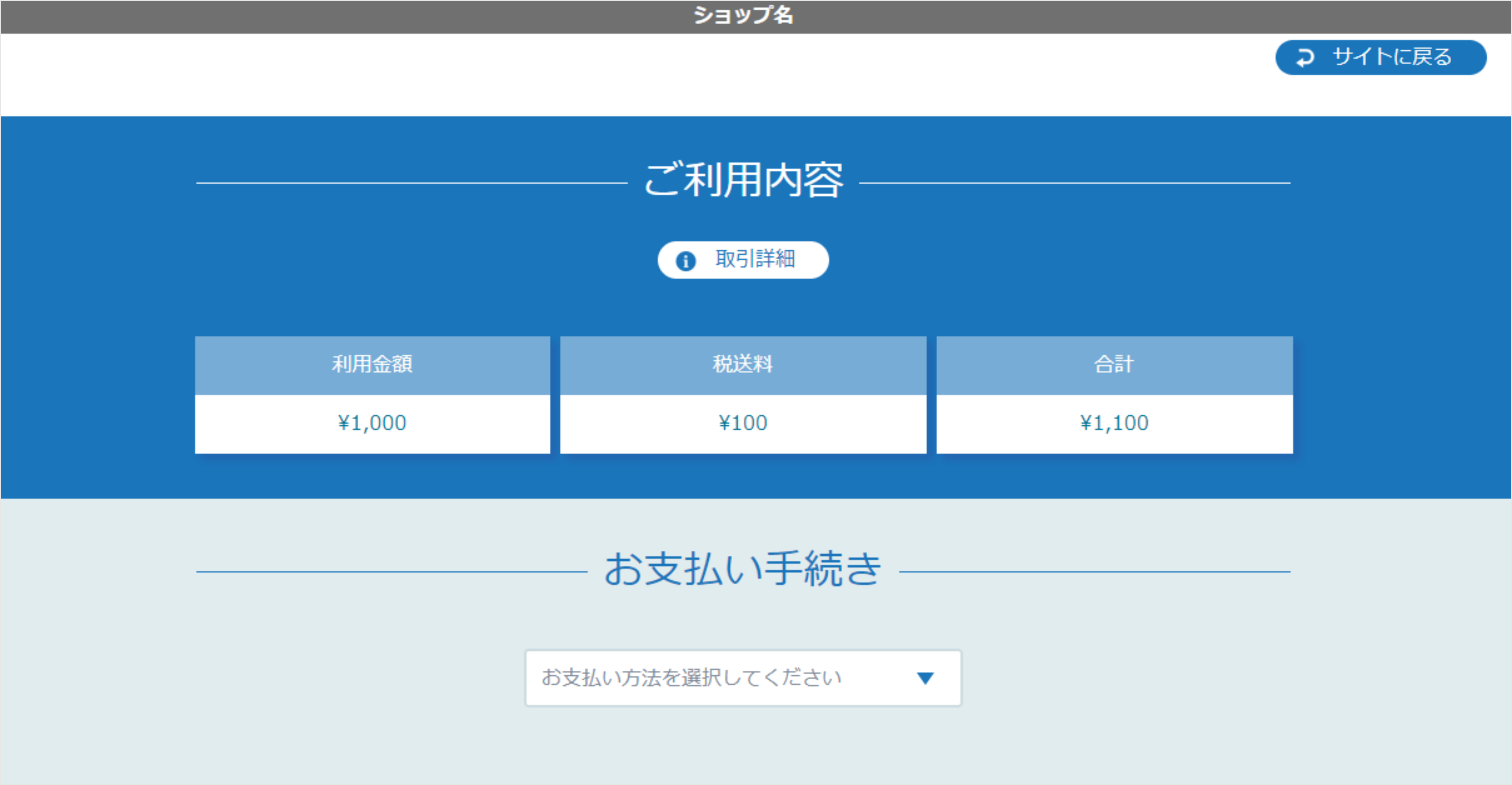概要］リンクタイプPlus／本人認証機能