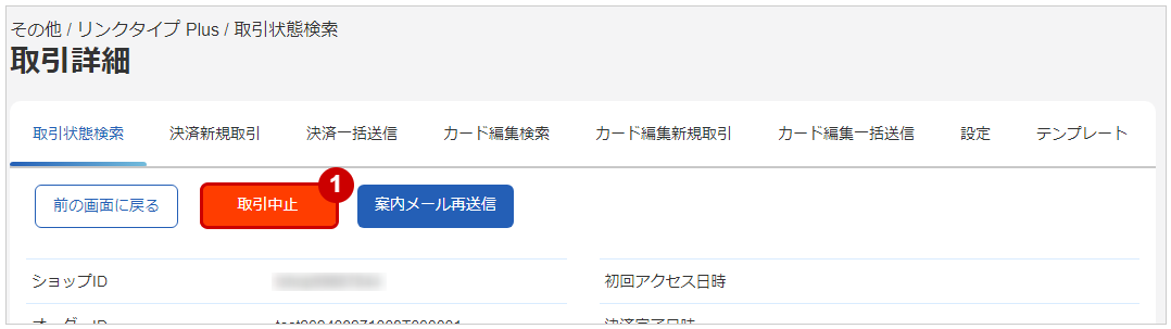 ゆりゅーーーーー確認ページ AZONE INTERNATIONAL::えっくす☆きゅーと::商品詳細