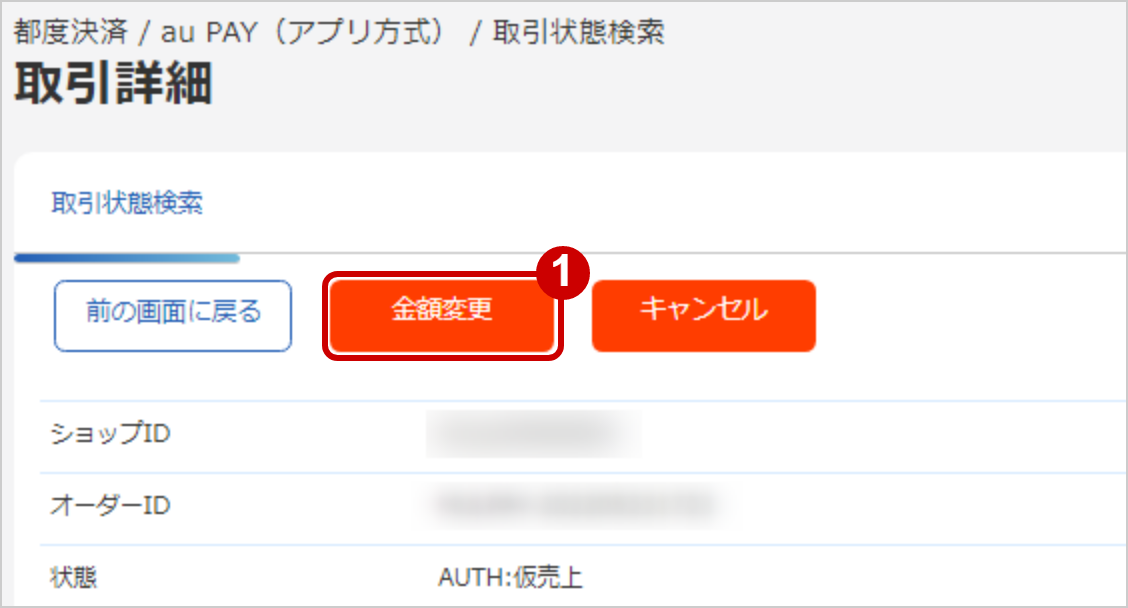 【専用ページ】退会購入前コメントください　おまとめ21点 会費の支払いで登録しているクレジットカード情報の変更方法