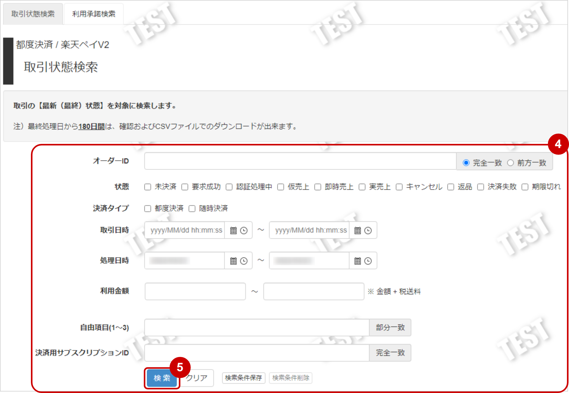 404 not found（404エラー）とカスタム404エラーページの必要性