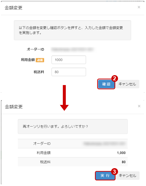 お支払い方法変更のため再出品 ご利用料金の自動支払い設定について | 基本料ゼロから始めるau回線の