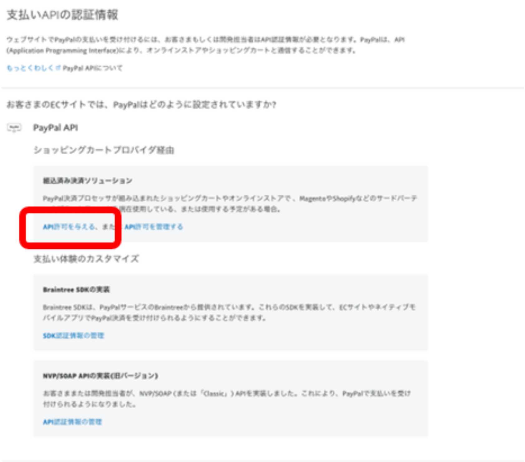 アヤ様ご確認ページ 入金情報を確認する（Web版） – Airメイト - FAQ -