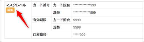 さんざ Di Twitter はいカードスキャンピピピピ 番号ヨシ 名前ヨシ すくみヨシ タイプ あっカードカード 船乗り 海賊ヨシ 属性火 ジマンp あっカード 体力ヨシ Hpat数値照会 Udzmパワー コスト アッ画面 画面 ヨシ ダジャレチェック 存在自体が