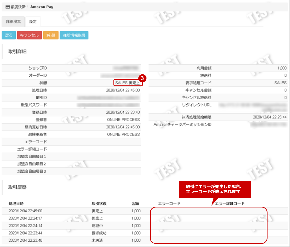 とみー様　専用　 以外の方は購入しないでください。 New Balance ニューバランス スニーカー メンズ レディース