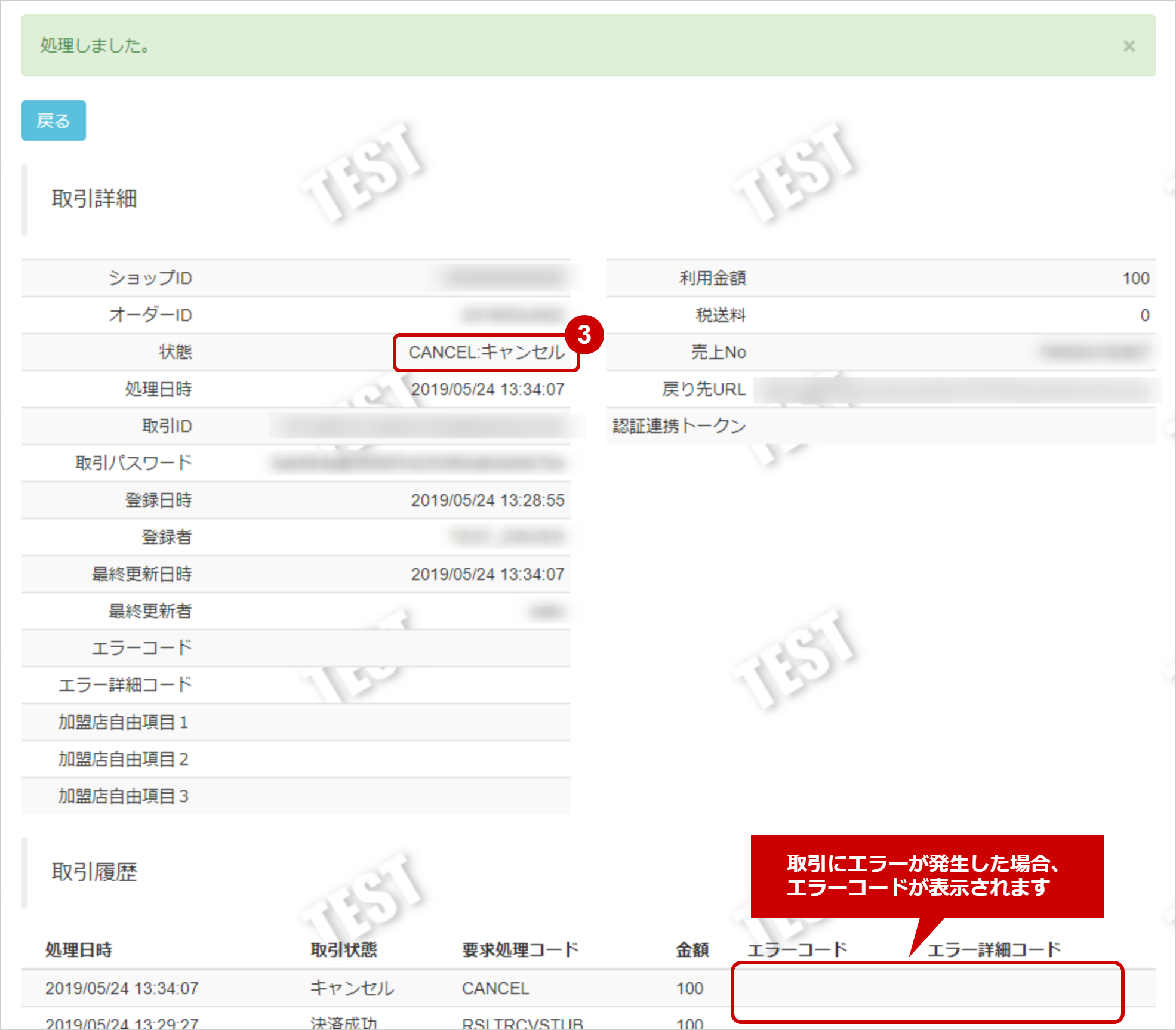 ファミリーコンピュータ - たけさんさん専用（違う方の支払いはキャンセルとします、ご了承ください。 ファミリーマートでのお支払：マルチコピー機の操作方法 | 航空