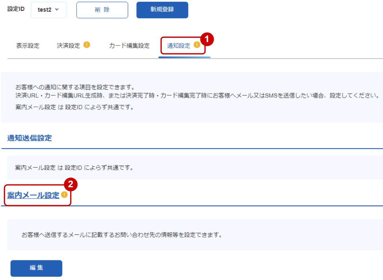 まめめプロフィール要確認お願いします！専用ページ 6. 投稿保管庫を確認する | Sympa一般ユーザマニュアル