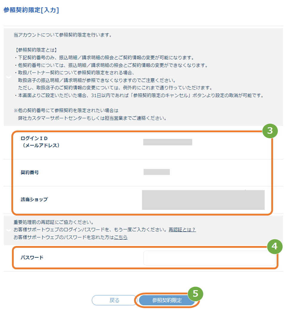 あぐ様　ご確認専用ページ250223 フロア誘導シール 足型丸(小) こちらでお待ちください 赤 Φ300mm