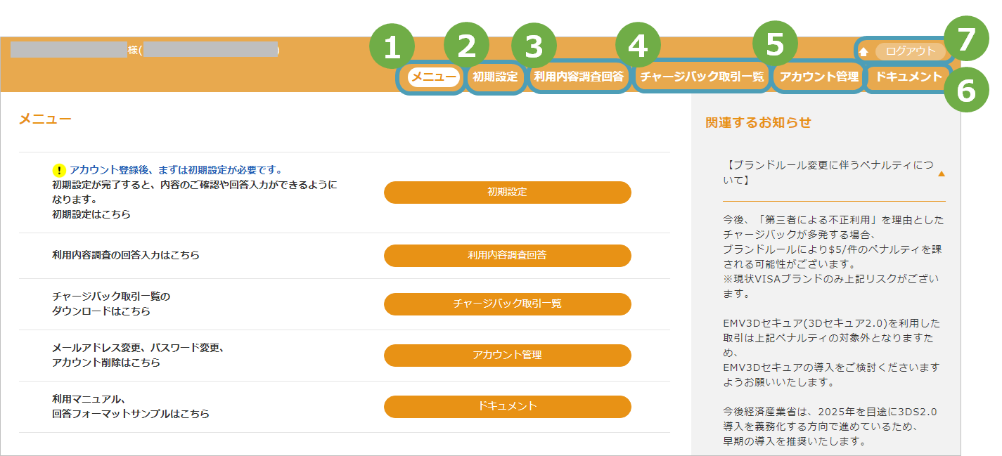 ジュミトワ様 専用ページ【内容ご確認ください】 【公式通販】