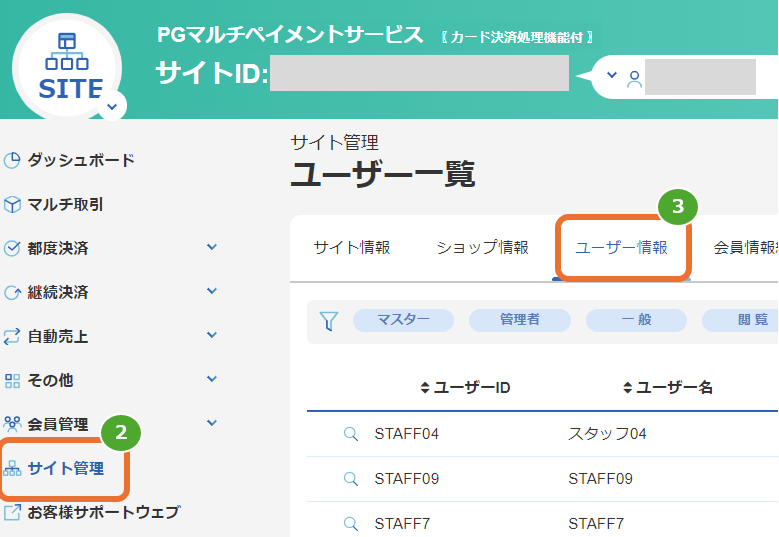 【楽一番公式アカウント52様】専用ページ 楽一番公式アカウント様 専用 - メルカリ