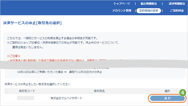 専用 関係ない方の購入はおやめ下さい。 ZXY［ジザイ］の利用方法 | サテライトオフィスサービス「ZXY