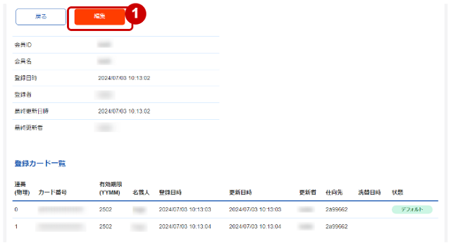 コメント専用ページ SFDC：ケースコメントと取引先責任者への通知メール