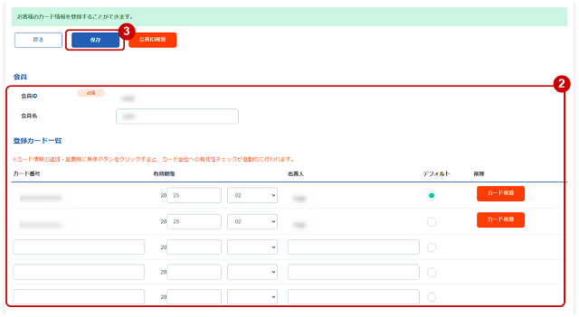 コメント専用ページ 5 月お支払金額のお知らせ は詐欺です - シン・情報 新製品・新