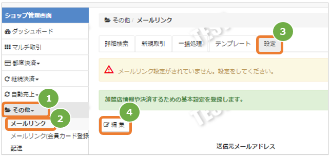コメント専用ページ 00-1024x992.jpg