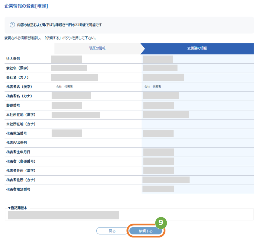 変更依頼者さま 専用 maxresdefault.jpg