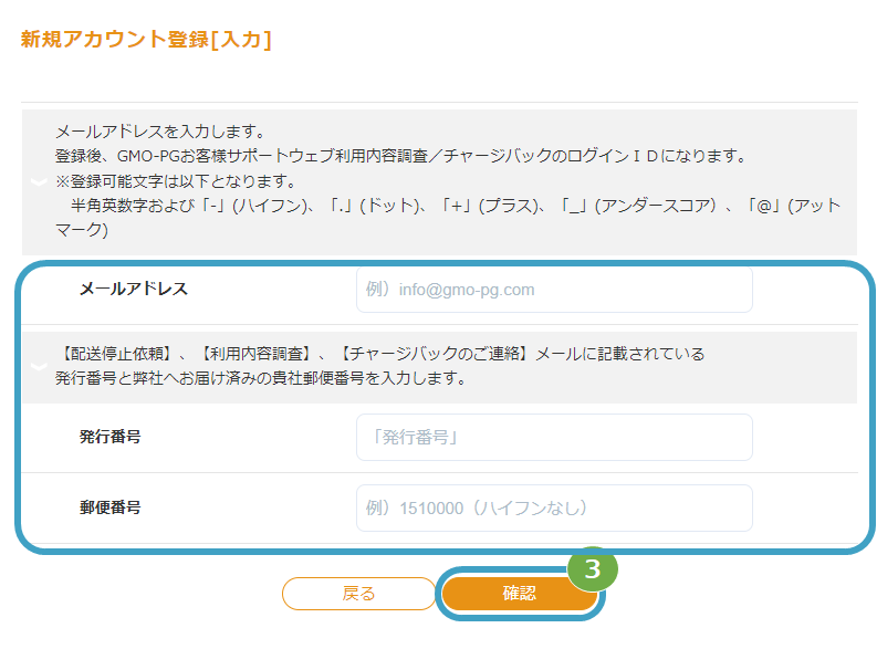 yuuua_onさま確認ページ お支払方法を変更｜キューサイ【公式】通販