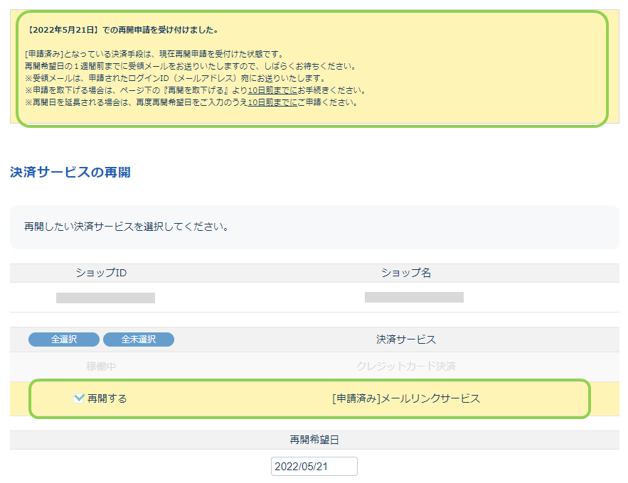 くぅぅぅ様確認専用ページ 証明書認証(サイバートラスト デバイスID / Chromebook編) - 2