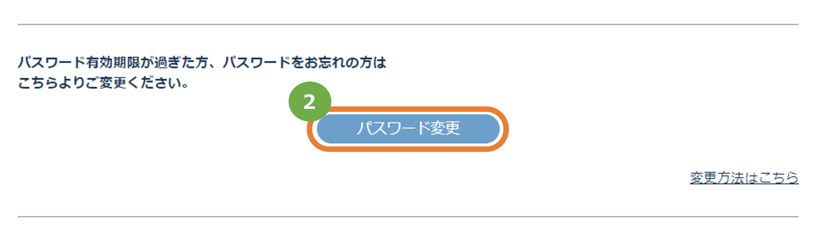ゆう様ご確認用ページ 手続き方法・注意点（初めてU-NEXTアカウントを使う方） - よく