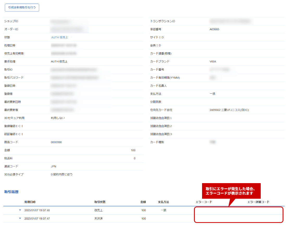 クワ様 確認ページ クツワ A4サイズ 暗記下じき 赤 VS017R 1セット（10個） - アスクル