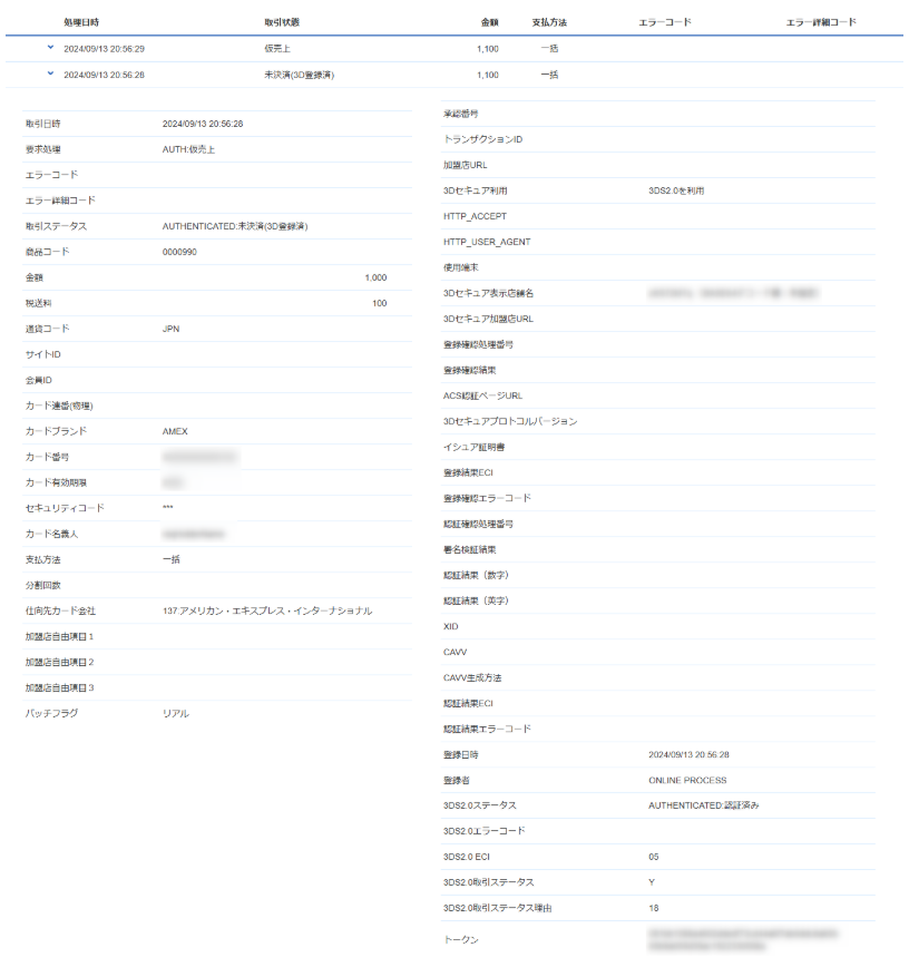 連絡確認用 お問合せ下さい】06-11 ZZR1400 サイドディフューザーセット FW