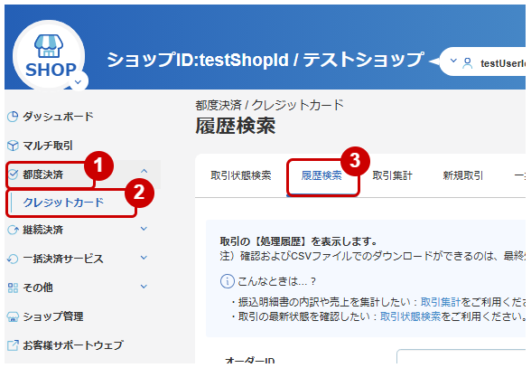 こちらはコメント専用ページです メルカリで、購入コメントをしたら「専用ページを作りましたので